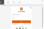 探索智能生活新境界小米助手官网全攻略