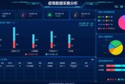 辽宁疫情大数据平台下载指南
