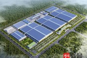 万科新能源光伏产业园招聘