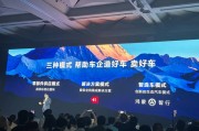 华为智选旗下新款问界m7:全面升级,打造理想驾驶体验
