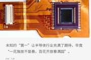 hbm3e产量激增 机构预计到2024年底将占先进工艺晶圆产量的35%