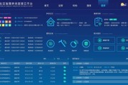 江苏省养老服务政策