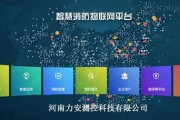 徐州智慧教育云平台官网