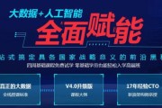 贵州铜仁的大数据公司在哪个位置