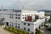 山东省礼德新能源有限公司