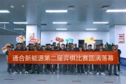 通新合汽车