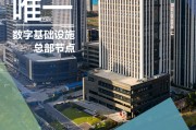 南京码讯光电技术有限公司