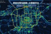 西安交通大数据竞赛报名指南