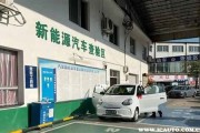 天津新能源二手车交易市场
