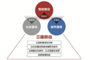 大数据推进基层治理的意义