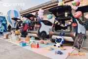 济宁奇瑞新能源地址在哪里