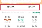 支付宝可以查大数据吗