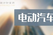 新能源汽车成交额低怎么办