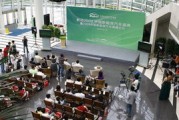 新能源活动方案