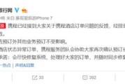 酒店大数据论文