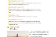 金融行业大数据分析师