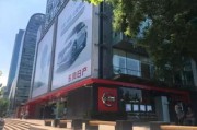 拉萨新能源实体店在哪