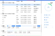 wps大面积复制粘贴
