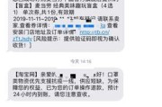 杭州疫情大数据