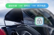 公牛新能源汽车充电器