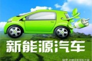 新能源投资前景