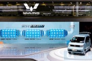 五菱新能源2021款价格