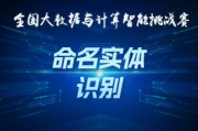 大数据与智能计算笔记本电脑