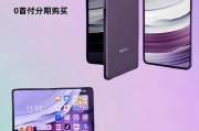 华为创新之光，引领未来科技潮流