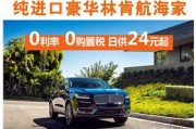 东莞市鸿瑞新能源有限公司