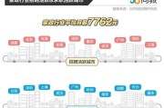 国家十三五期间区域发展总体战略