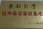 苏州东奇信息科技股份有限公司