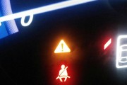 三角形的新能源车