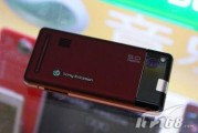 索尼爱立信移动通信的融合与创新