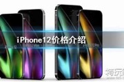 苹果多少钱一台?
