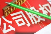 茂化实华实控人
