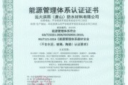 新能源编号会变吗
