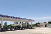 黑河英大新能源公司