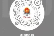 税收大数据服务企业复工复产