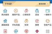 怎么能查网贷大数据