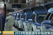 沈阳怎么办新能源车牌