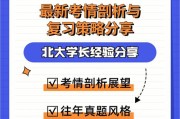 北大软微金融招生人数