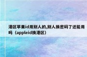 苹果11现在还能用吗