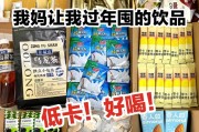 年货大数据分析：方法与建议