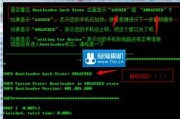 华为手机解锁教程2020