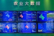 北斗卫星导航系统