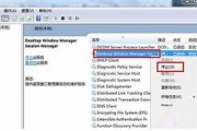 Windows10系统恢复与重装