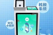核酸检测扫码机怎么操作
