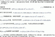 1.什么是新能源？