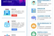 大数据在疫情防控中的应用论文