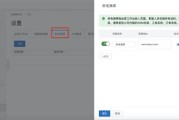 通信大数据电话怎么修改